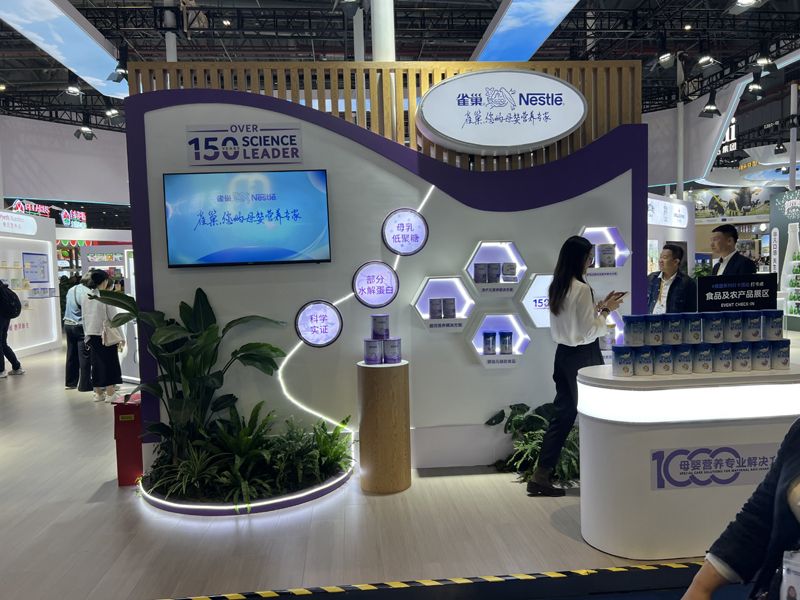 北京展台设计搭建