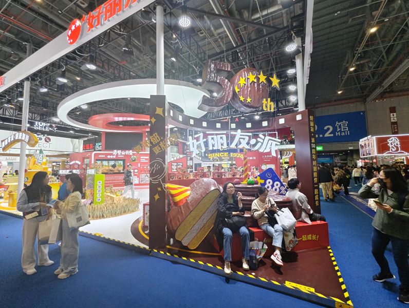 全球展会运营服务公司