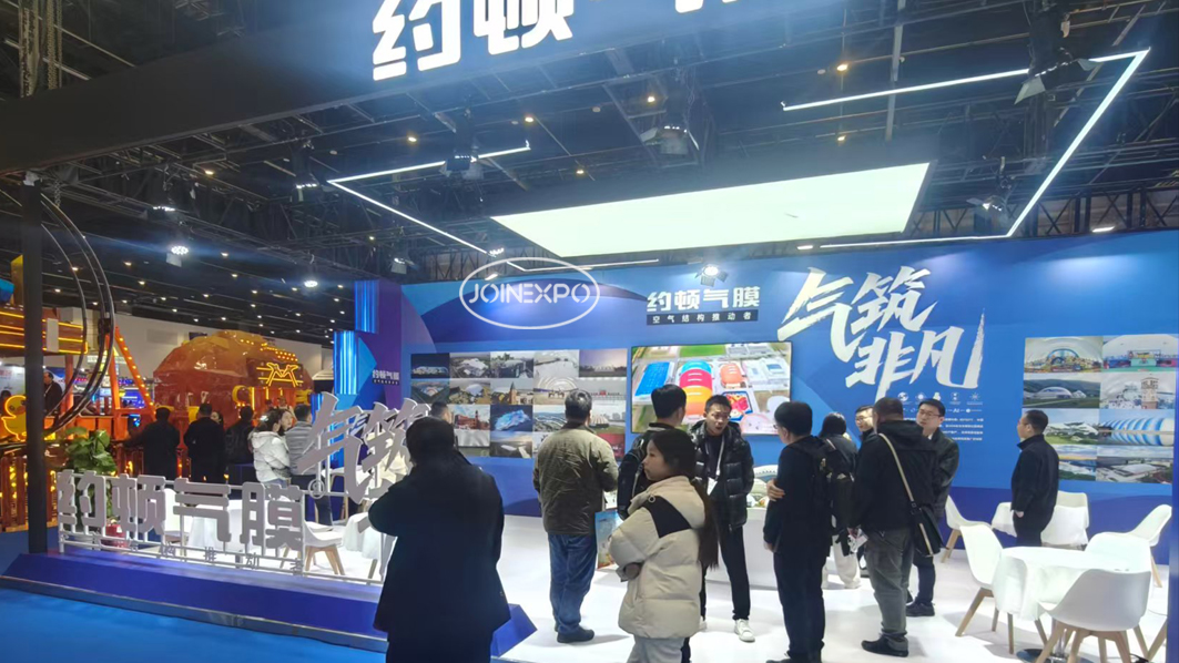 土耳其中东展会设计