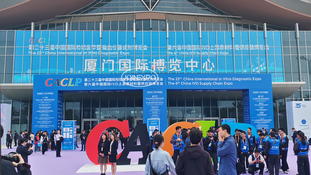 葡萄牙异地印刷包装展模块化展台施工