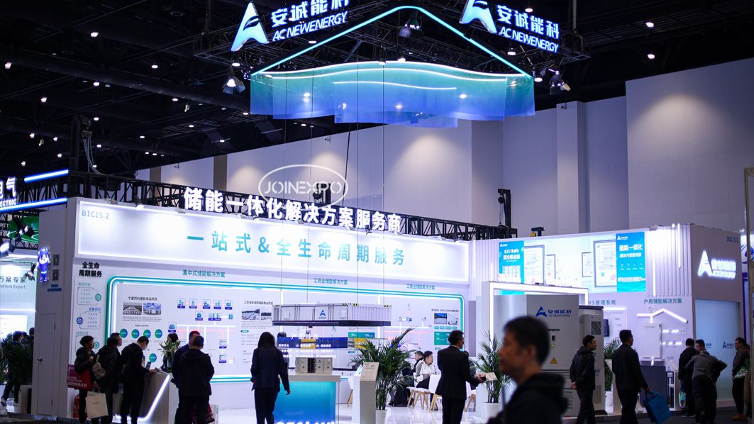 智利会展搭建运营企业