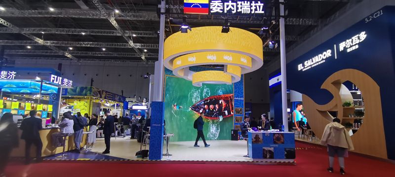 墨西哥软件展展台设计